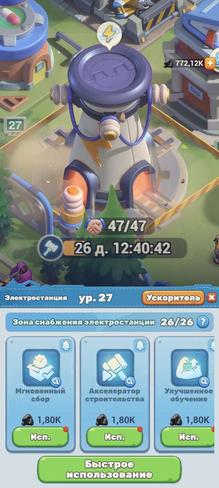 продажа аккаунта к игре Tiles Survive!